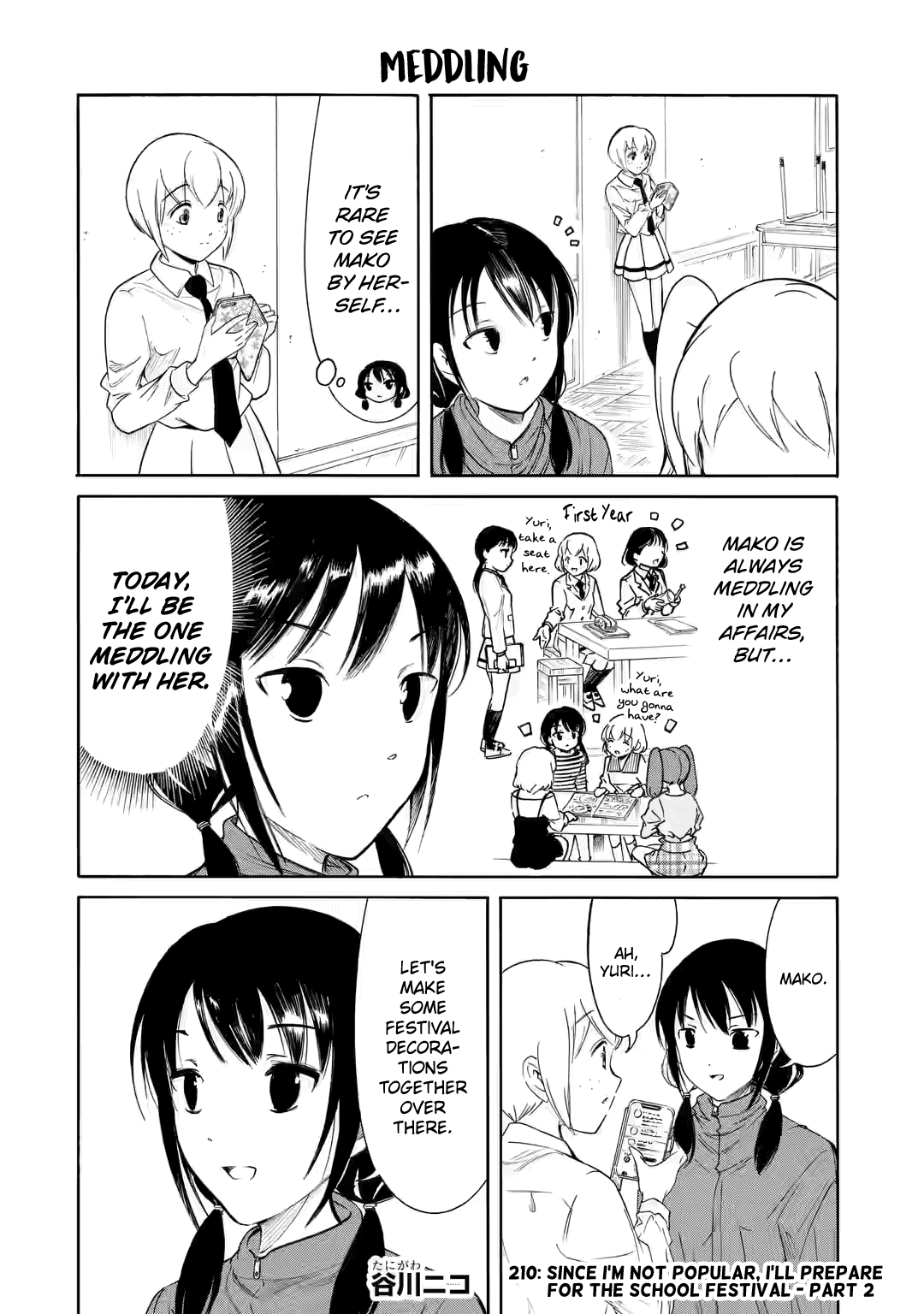 WataMote, Chapter 210.2 image 01